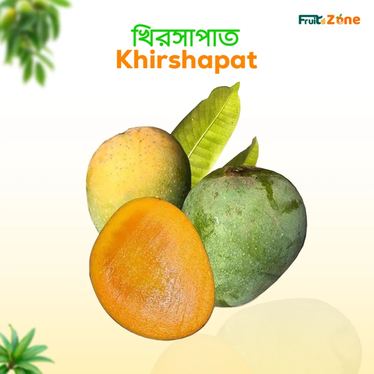 ক্ষীরসাপাত – Khirshapat Mango