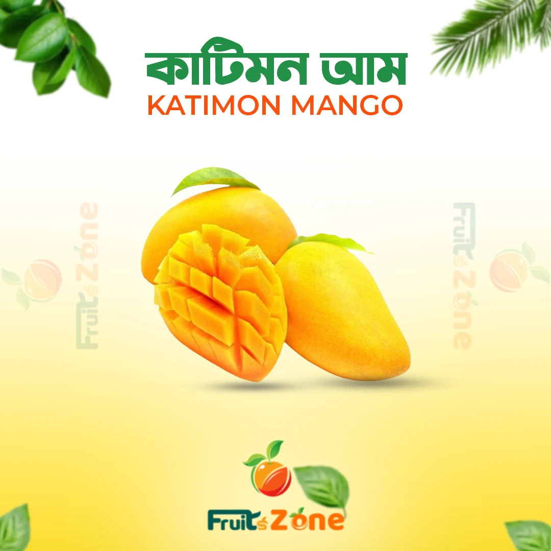 Mango (কাটিমন আম)