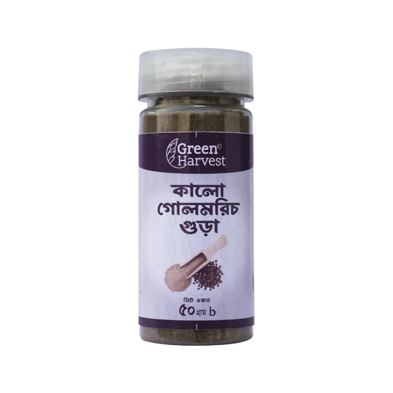 Black Pepper Powder- কালো গোলমরিচ গুঁড়া – 50g